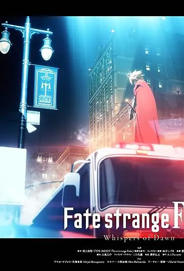 دانلود فیلم سرنوشت، غریبه جعلی Fate strange Fake: Whispers of Dawn 2023 دوبله فارسی