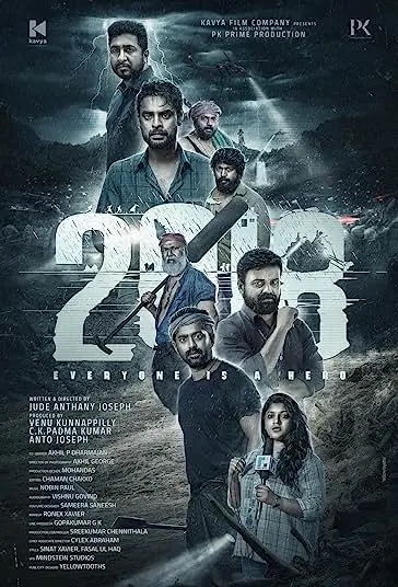 دانلود فیلم دو هزارو هیجده 2018 2023 دوبله فارسی