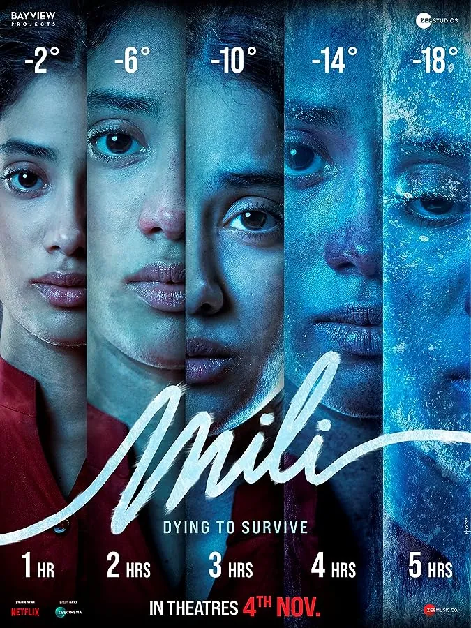 دانلود فیلم میلی Mili 2022