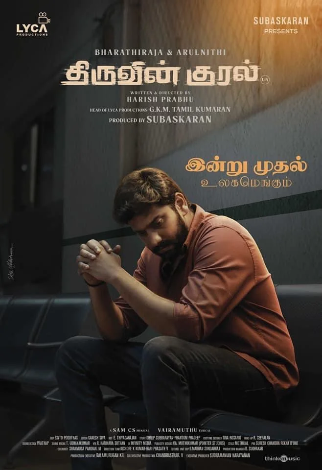 دانلود فیلم ThiruvinKural 2023
