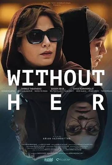 دانلود فیلم بی رویا Without Her 2022