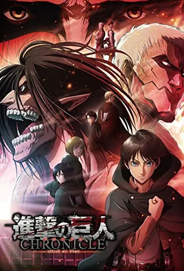 دانلود انیمیشن حمله به تایتان ها: سرگذشت Attack on Titan: Chronicle 2020 دوبله فارسی