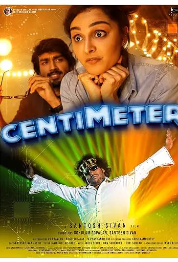 دانلود فیلم سانتی متر Centimeter 2023