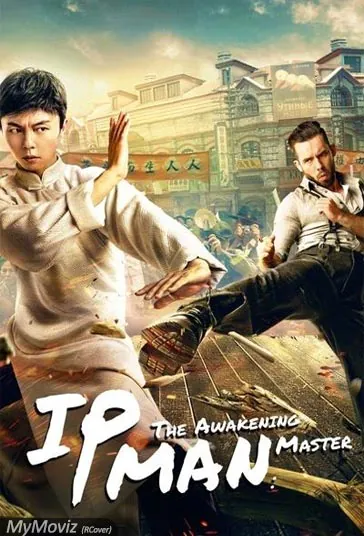 دانلود فیلم ایپ من: بیداری Ip Man: The Awakening 2022 دوبله فارسی