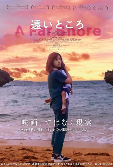 دانلود فیلم یک ساحل دور A Far Shore 2022