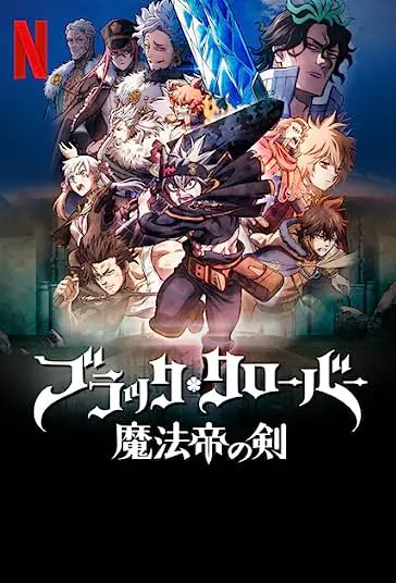 دانلود انیمیشن شبدر سیاه Black Clover: Sword of the Wizard King 2023 دوبله فارسی
