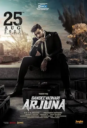 دانلود فیلم ندای کمک Gandeevadhari Arjuna 2023