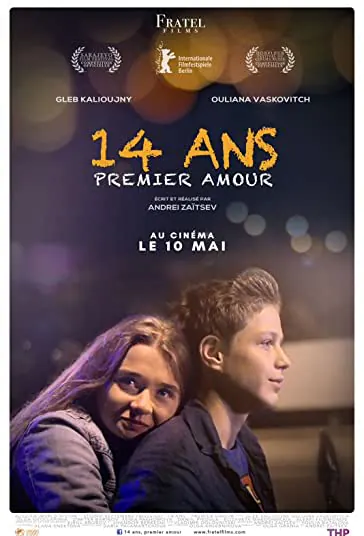 دانلود فیلم 14+ 2015
