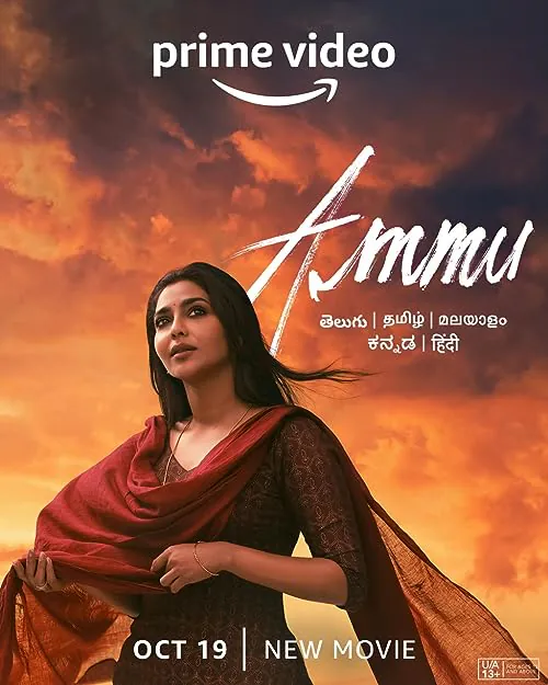 انلود فیلم آمو Ammu 2022