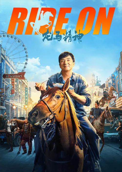 دانلود فیلم سوار شو Ride On 2023