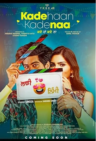 دانلود فیلم کاد هان کاد نا Kade Haan Kade Naa 2021