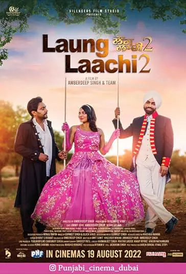 دانلود فیلم لاونگ لاچی 2 Laung Laachi 2 2022