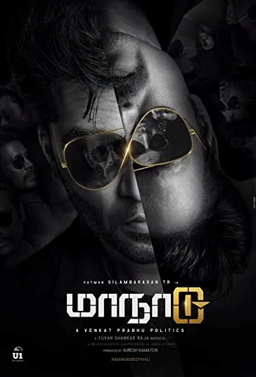 دانلود فیلم کنفرانس Maanaadu 2021 دوبله فارسی