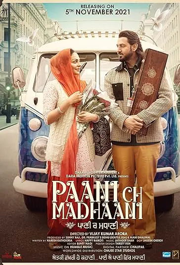 دانلود فیلم پانی چ مادانی Paani Ch Madhaani 2021