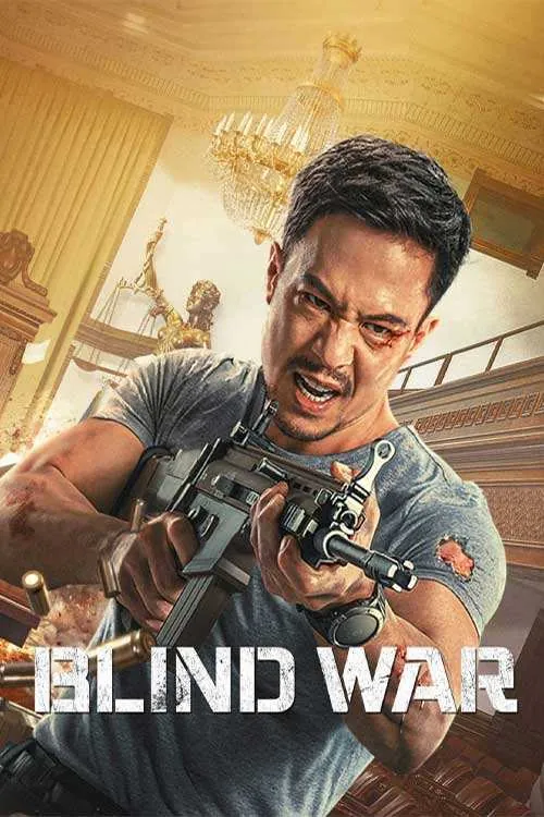 دانلود فیلم جنگ کور Blind War 2022 با دوبله فارسی