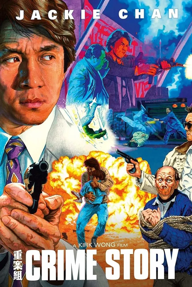 دانلود فیلم داستان جنایت Crime Story 1993