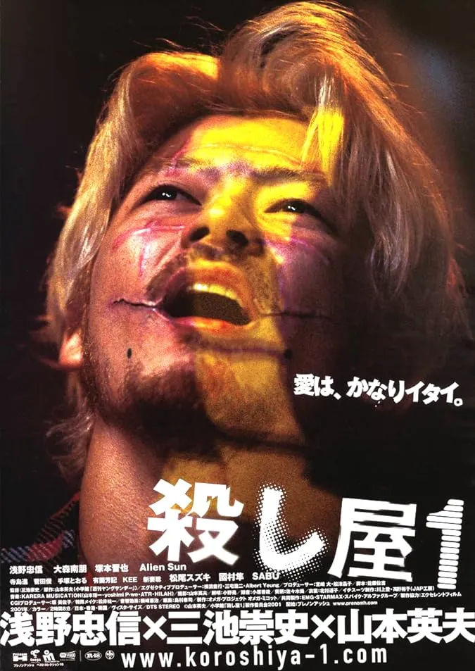 دانلود فیلم ایچی قاتل Ichi the Killer 2001