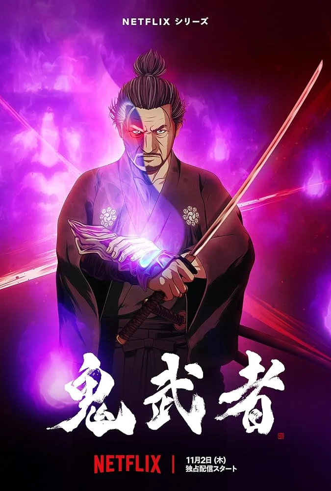 دانلود انیمیشن سریالی اونیموشا Onimusha