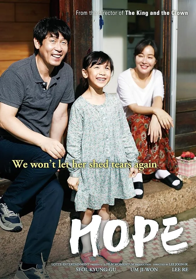 دانلود فیلم امید Hope 2013