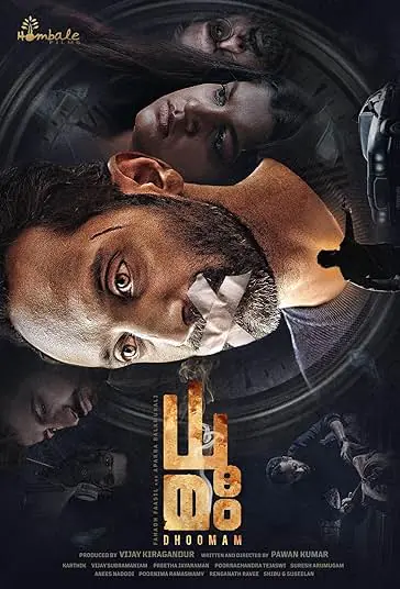دانلود فیلم دودمان Dhoomam 2023