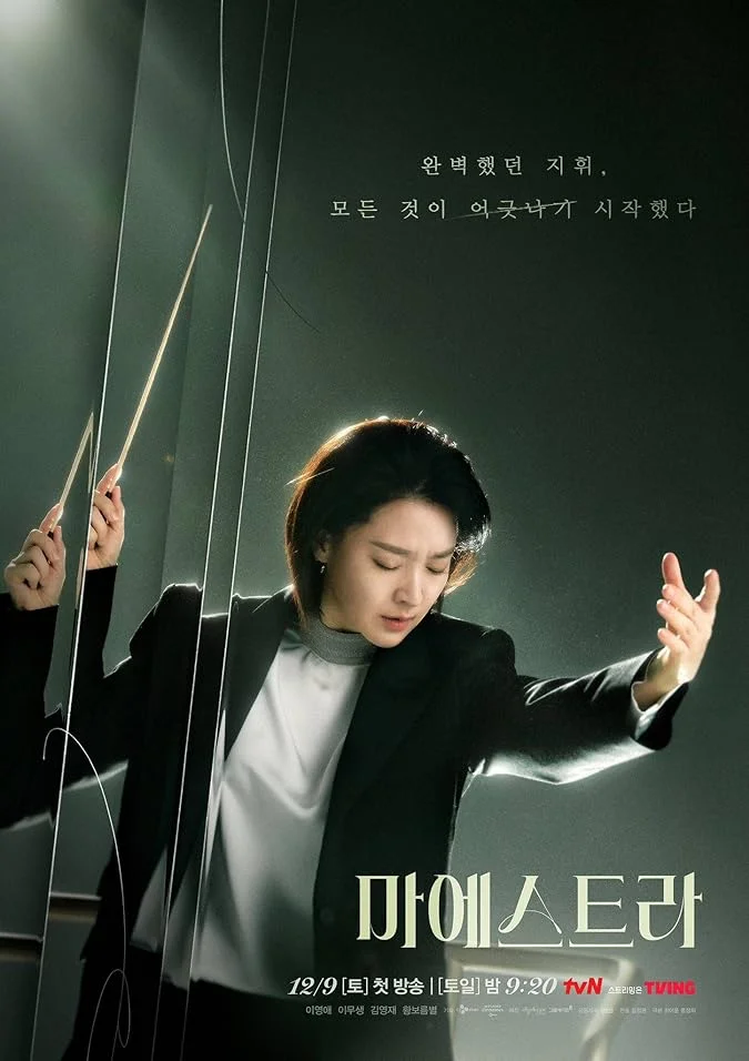 دانلود سریال استاد: رشته های حقیقت Maestra: Strings of Truth