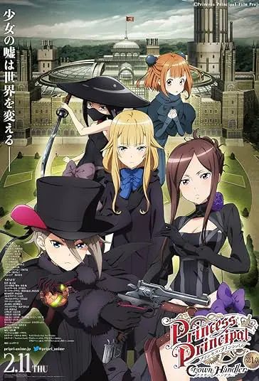 دانلود انیمیشن پرنسس پرینسیپال فصل اول Princess Principal Crown Handler: Chapter 1 2021