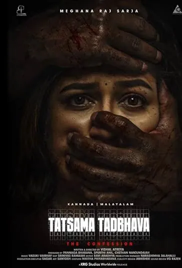 دانلود فیلم این همونه Tatsama Tadbhava 2023
