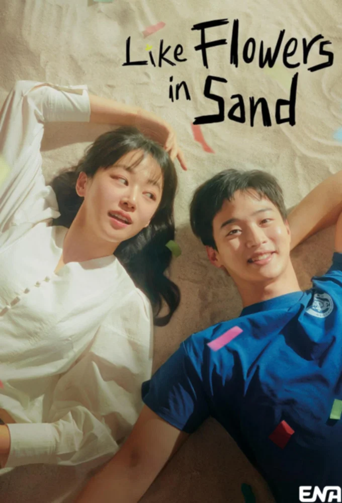 دانلود سریال مثل گل در ماسه Like Flowers in Sand (The Sand Flower)
