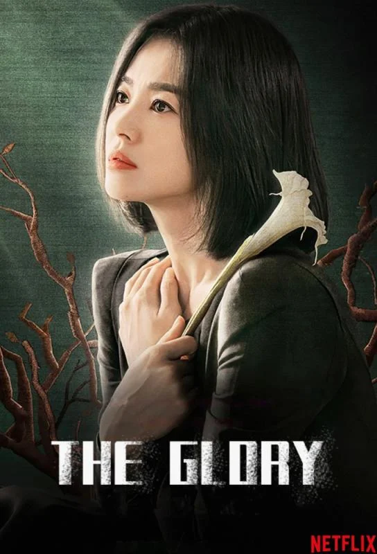 دانلود سریال افتخار The Glory