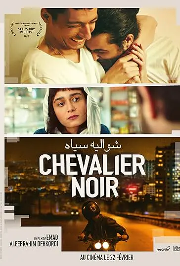 دانلود فیلم قصه شمرون A Tale of Shemroon 2022 دوبله فارسی