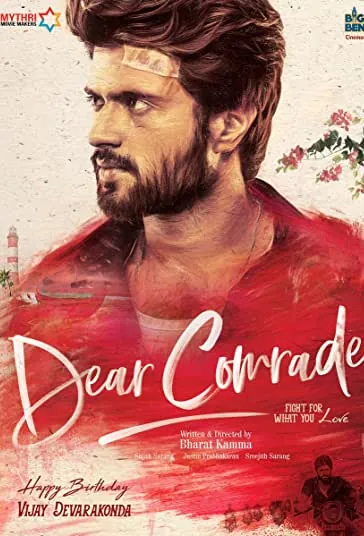 دانلود فیلم رفیق عزیز Dear Comrade 2019 دوبله فارسی