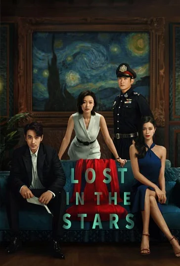 دانلود فیلم گمشده در ستاره ها Lost in the Stars 2022