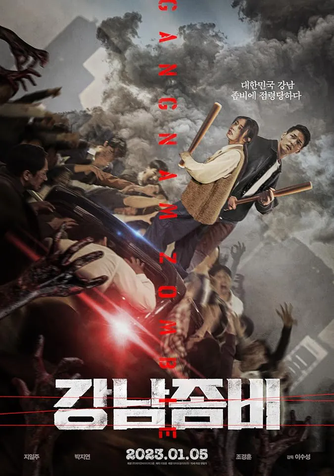 دانلود فیلم زامبی گانگنام Gangnam Zombie 2023