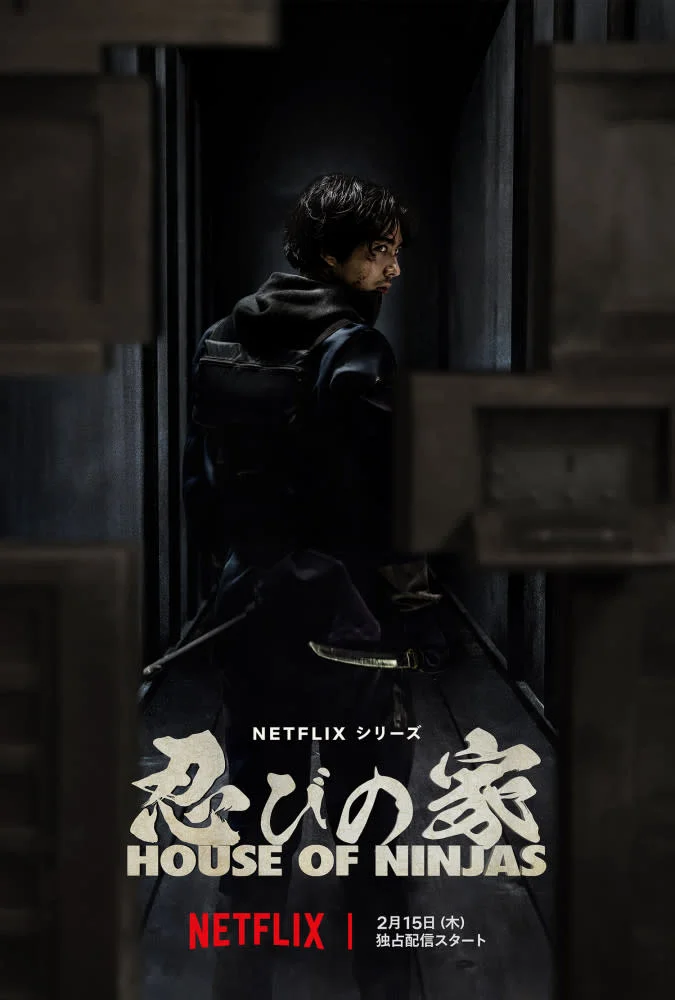 دانلود سریال خاندان نینجاها House of Ninjas