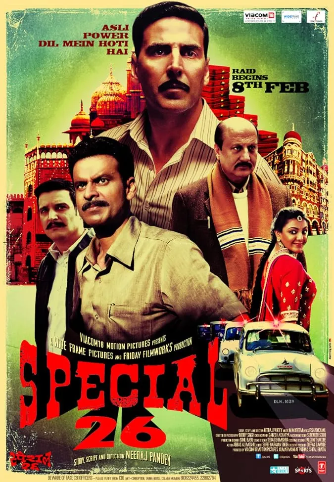دانلود فیلم گروه 26 Special 26 2013