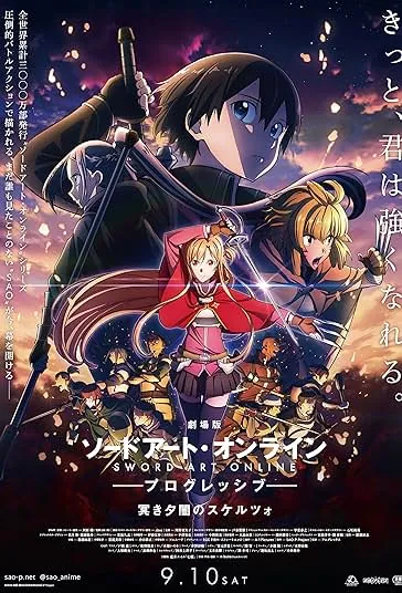 دانلود انیمیشن هنر شمشیرزنی Sword Art Online the Movie: Progressive - Scherzo of Deep Night 2022