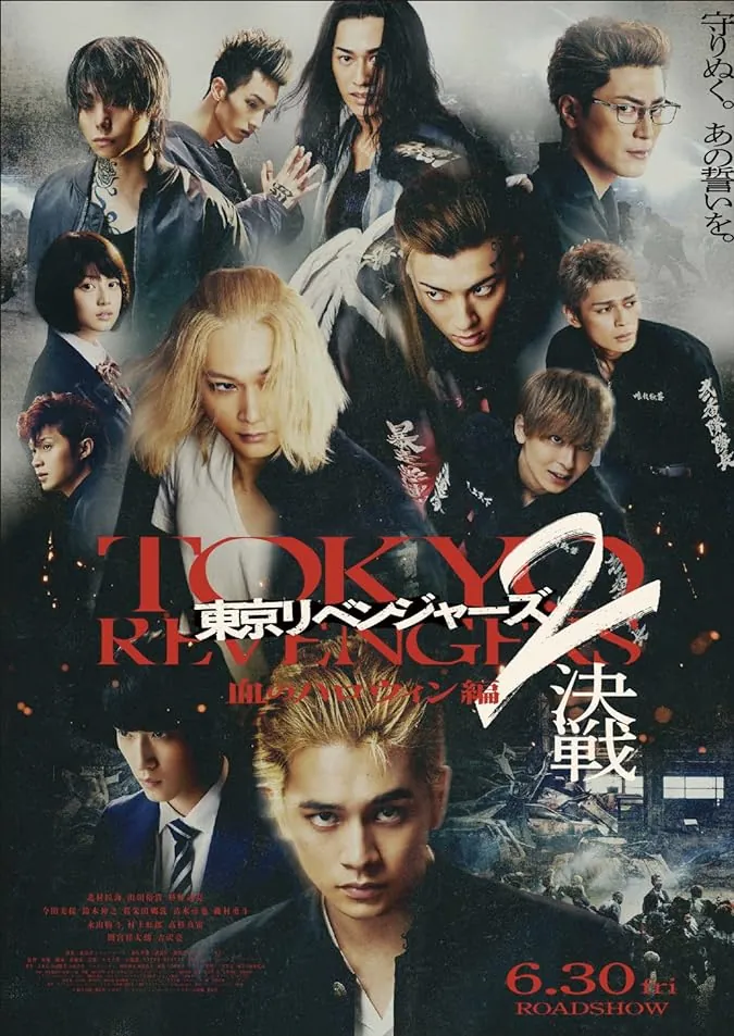 دانلود فیلم انتقام جویان توکیو2 Tokyo Revengers 2: Bloody Halloween - Decisive Battle 2023