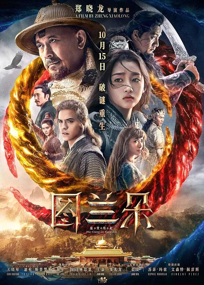 دانلود فیلم نفرین توراندوت The Curse of Turandot 2021