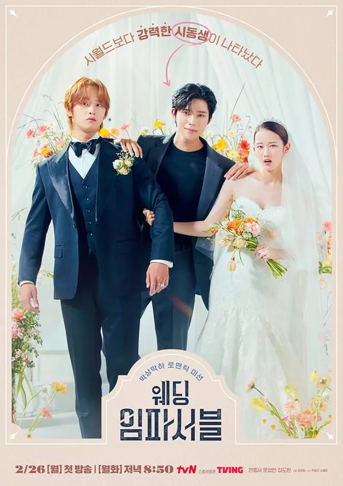 دانلود سریال عروسی غیرممکن Wedding Impossible
