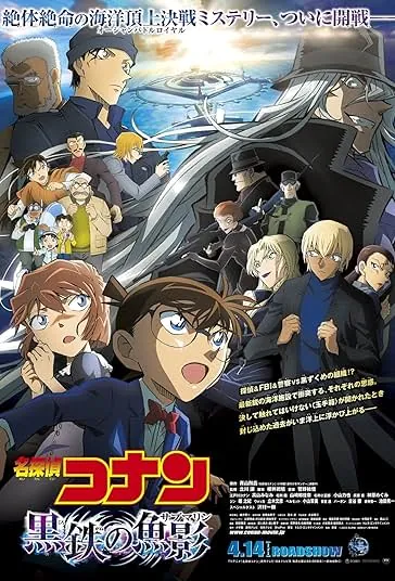 دانلود انیمیشن کارآگاه کانن Detective Conan: Black Iron Submarine 2023 دوبله فارسی