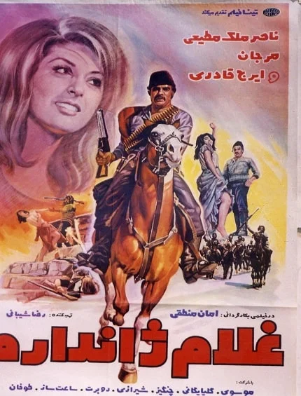 دانلود فیلم غلام ژاندارم