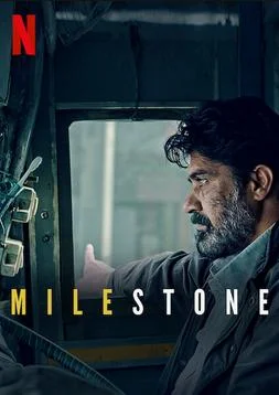 دانلود فیلم نقطه عطف Milestone 2020