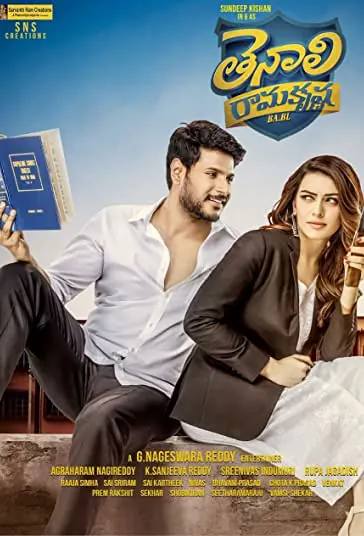 دانلود فیلم تنالی راماکریشنا Tenali Ramakrishna BA.BL 2019