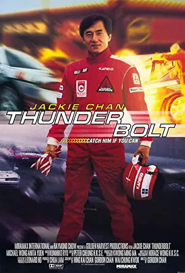 دانلود فیلم صاعقه Thunderbolt 1995 دوبله فارسی