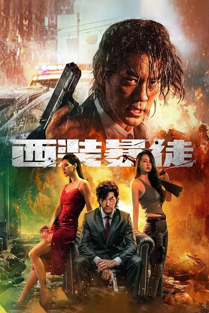 دانلود فیلم دسپرادو Desperado 2024 با دوبله فارسی
