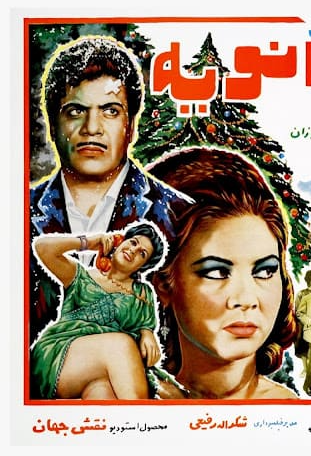 دانلود فیلم ماجرای شب ژانویه