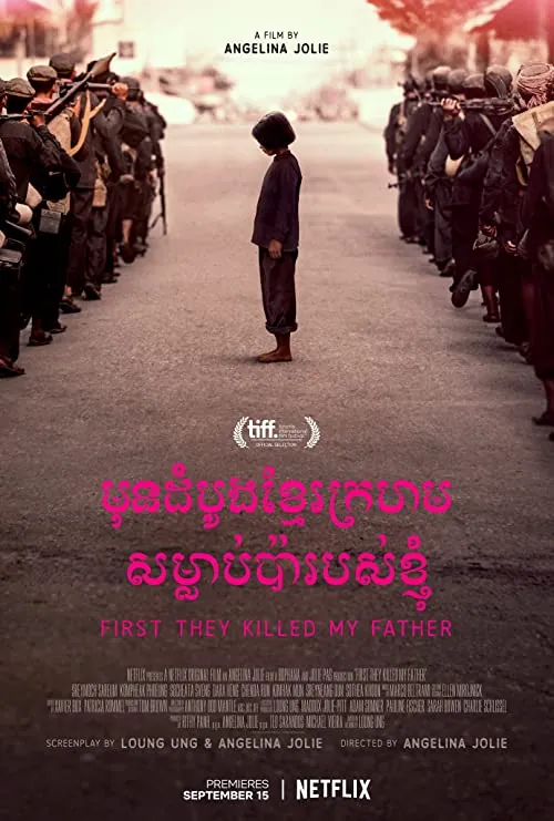 دانلود فیلم اول پدرم را کشتند First They Killed My Father 2017