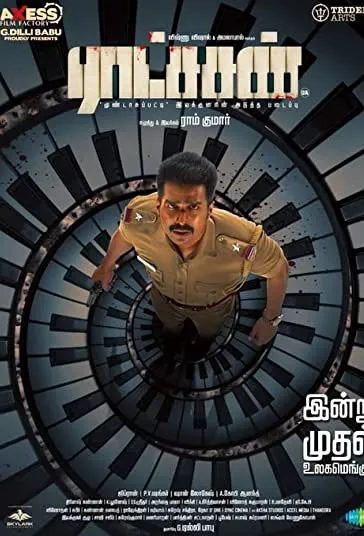 دانلود فیلم شیطان Ratsasan 2018 دوبله فارسی