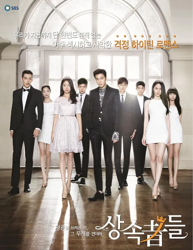 دانلود سریال وارثان The Heirs