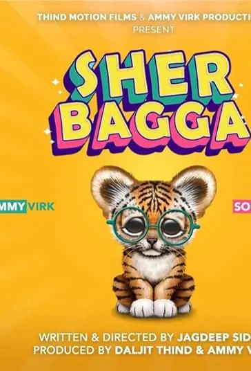 دانلود فیلم پسر بابا Sher Bagga 2022